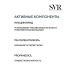 SVR Sensifin cleansing care 200 ml - Buy Online on GoSupps.com