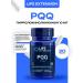 Life extension Pyrrolokhinolinhinone 10 mg PQq 30 capsules
