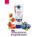AVON Body cream Berry mix 75 ml