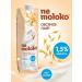 Nemolok Oatow classic light 1.5% 1 l x 6 pcs - Buy Online on GoSupps.com