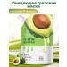 HEYXI Face and body scrub avocado - Buy Online on GoSupps.com