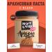 Nut Land Cream arachical paste without sugar 240 grams
