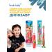 BrushBaby Children's toothpaste SPEARMINT Mint 3+ years 50 ml - Buy Online on GoSupps.com