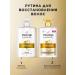 PANTENE Hair balm intensive recovery 0.9l - Buy Online on GoSupps.com