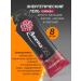 Arena Energy gel for running cranberries 8 pieces