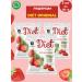 MALVIK Sweetings without sugar Diet Original strawberries 3 pcs 50 grams