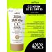BELITA Milk Line 10 in 1 SPF 15 30 ml