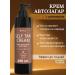 MILV Auto-tanker-cream with a shimmer 250 ml