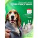 Pet You Love Ear drops for cats and dogs - Buy Online on GoSupps.com
