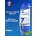 Head & Shoulders Pro-Expert 7 shampoo against dandruff Tea tree 300ml