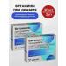 Vitamir Vitamins with diabetes 30 pcs - 2