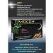 Vitamer Triison tablets from sleep anxiety adults 1UP