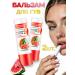 PHYTOCOSMETIC Lip balm is a juicy watermelon 4.5 gr. (2 pcs.)