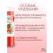 PHYTOCOSMETIC Lip balm is a juicy watermelon 4.5 gr. (2 pcs.) - Buy Online on GoSupps.com