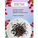 Kasper Tea Berry Ivan Leaf Tea Evil with Cranberry 50 g - Buy Online on GoSupps.com