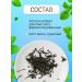 Kasper Tea Herbal Ivan Leaf Tea fermented with mint 50 g - Buy Online on GoSupps.com