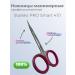 Staleks Manicure scissors Pro Smart 41 1