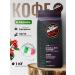 VERGNANO Coffee in grains 1 kg Dolce 900