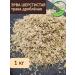 Erva woolly grass 1 kg