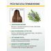 FOREST FLOWERS Rosemary oil for hair growth - Buy Online on GoSupps.com