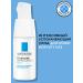 LA ROCHEPOSAY Toleriane for sensitive and allergies of the skin of the eye contour - Buy Online on GoSupps.com