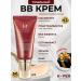 MISSHA Tonal BB BB face cream tonalka bb cream of Korea