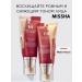 MISSHA Tonal BB BB face cream tonalka bb cream of Korea - Buy Online on GoSupps.com