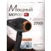 KARIM HOME Professional hair dryer - Buy Online on GoSupps.com