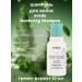 AVEDA Women's hair shampoo Shampure Nurtering 50ml - Buy Online on GoSupps.com