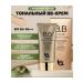 BB CROME BB cream with mucin snail matting - Buy Online on GoSupps.com