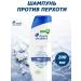 Head & Shoulders Shampoo against dandruff main departure 200ml