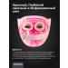 TIMFATO LED LED mask for face rejuvenation - Buy Online on GoSupps.com