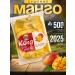 KONG Mango dried without sugar natural 500 grams