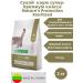 Nature's Protection Dry food for sterilized cats 2 kg