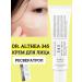 Dr Althea Restoring face cream resveratrol 345