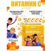 VITAGO Vitamin C for children Marmelad
