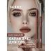 SHENY Professional Lip pencil persistent brown tone 03
