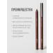 SHENY Professional Lip pencil persistent brown tone 03 - Buy Online on GoSupps.com
