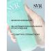 SVR Physiop hur foaming mousse 200 ml - Buy Online on GoSupps.com