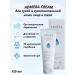 Admera Admer Cream for dry skin for children 0+ and adults 150ml 1pc