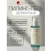 AXISY Delicate Piling Gel for Facial