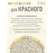 SamoDelish A set of ingredients for red wine (wine yeast) - Buy Online on GoSupps.com
