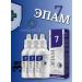 Siberian immunity For immunity EPAM 7 (3pcs)