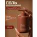 Laundry gel 300 ml Heldi