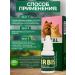 Irbis Eye drops for cats and dogs - Buy Online on GoSupps.com