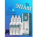 Siberian immunity For the joints of EPAM 31 (3pcs)