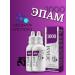 Siberian immunity Epam 1000 2pcs Neurological