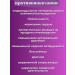 Siberian immunity Epam 1000 2pcs Neurological - Buy Online on GoSupps.com