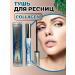 Beauty&Vika Waterproof mascara of thermal with collagen