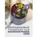 EKATERININSKY TIZAN Tea with herbal leaf scattered currant